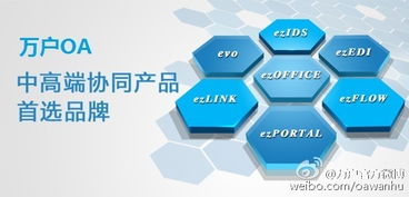 移动办公 网络技术服务助力企业效能提升规划